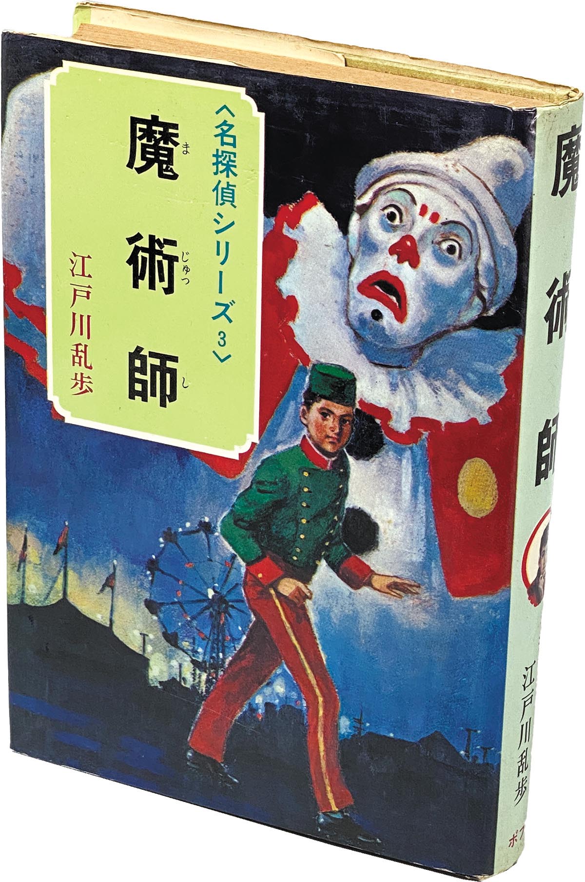 商品画像