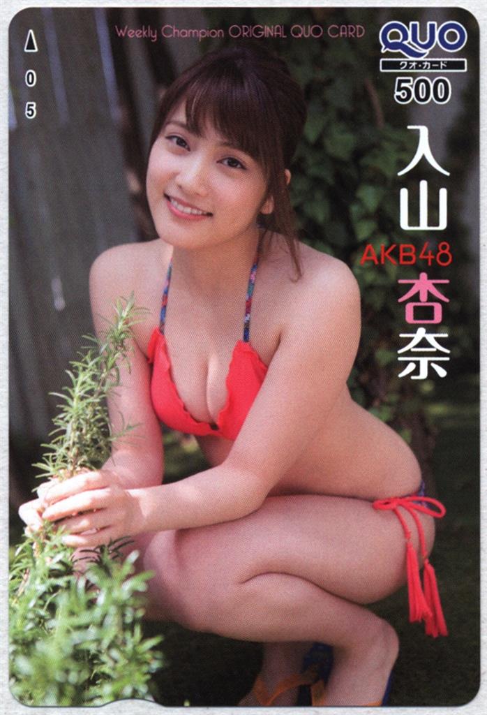 Akb48 Anna Iriyama Natsu Kurozo On Shonen Champion Magazine Arsin48
