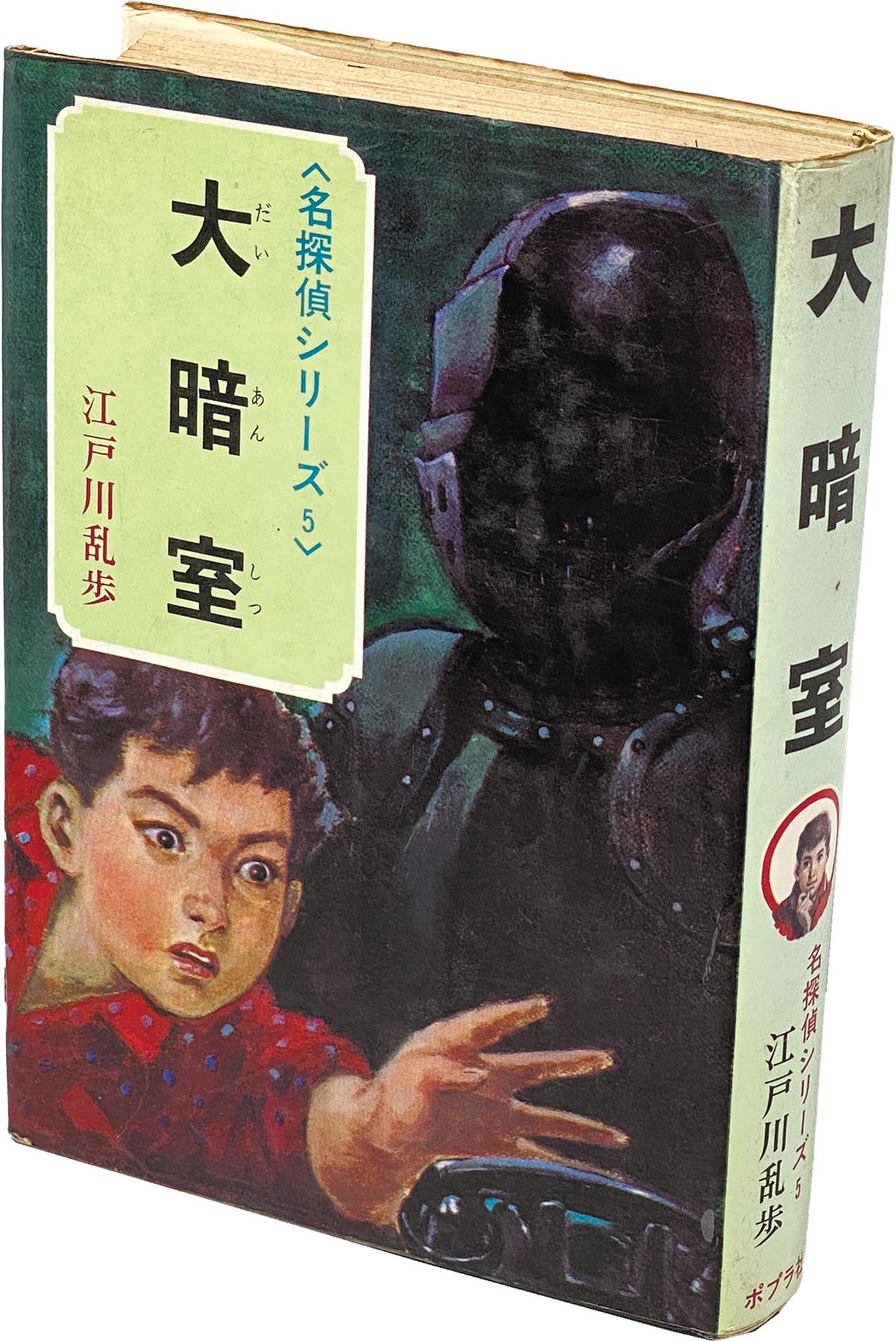 商品画像