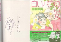 まんだらけオークション