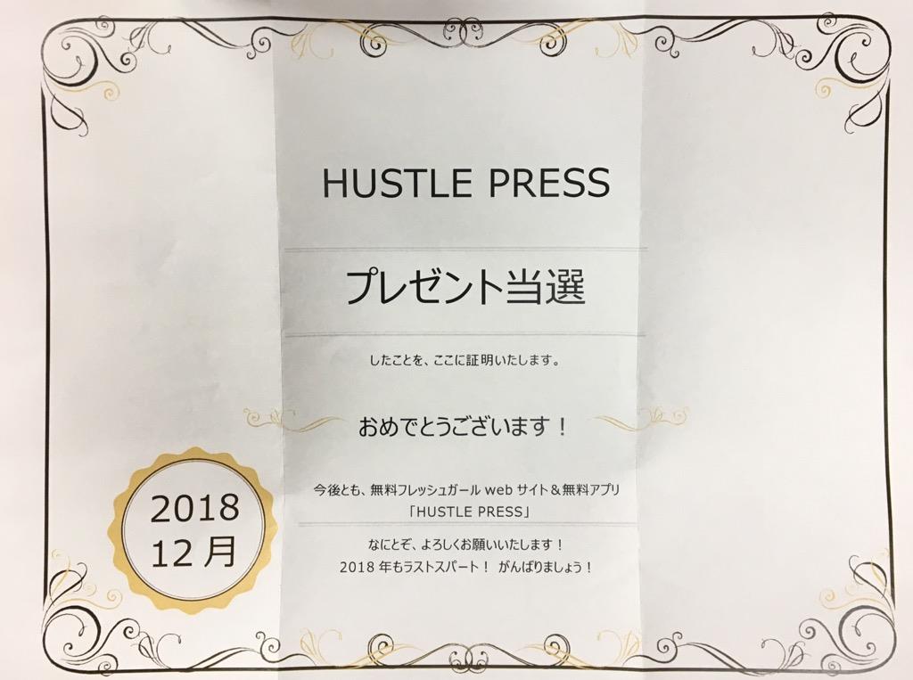 佐野ひなこ 直筆サイン入チェキ（通知付）