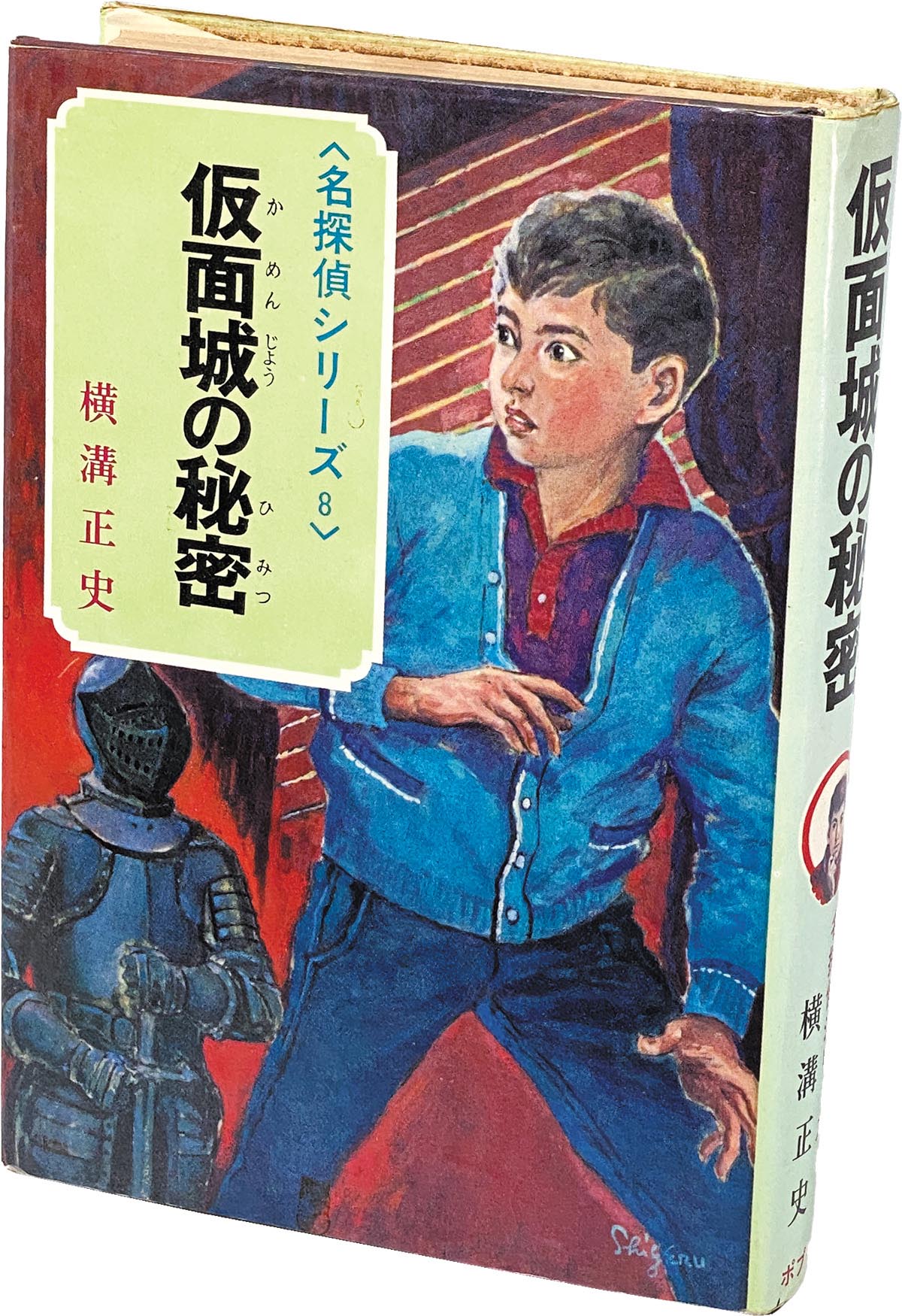 商品画像