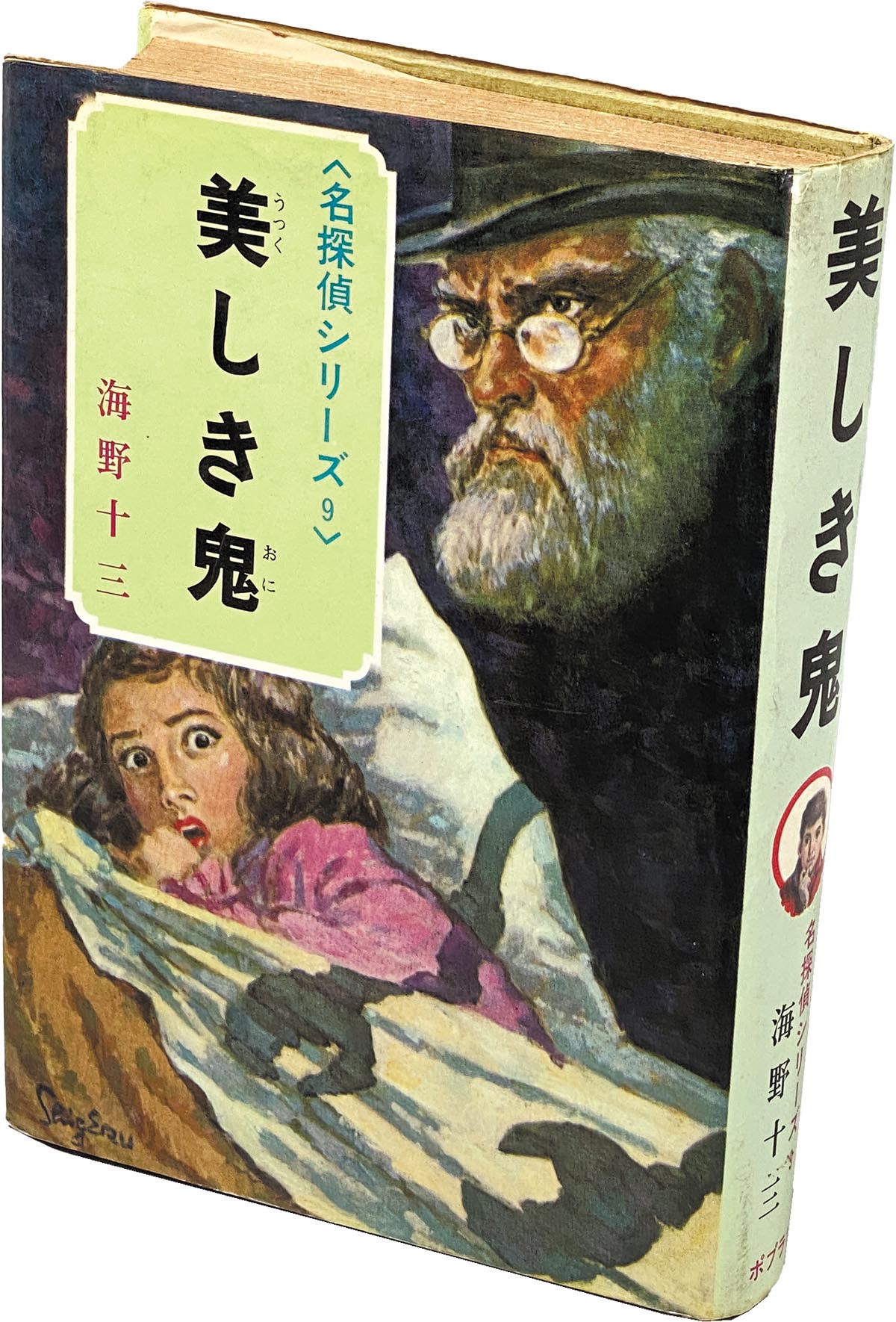 商品画像