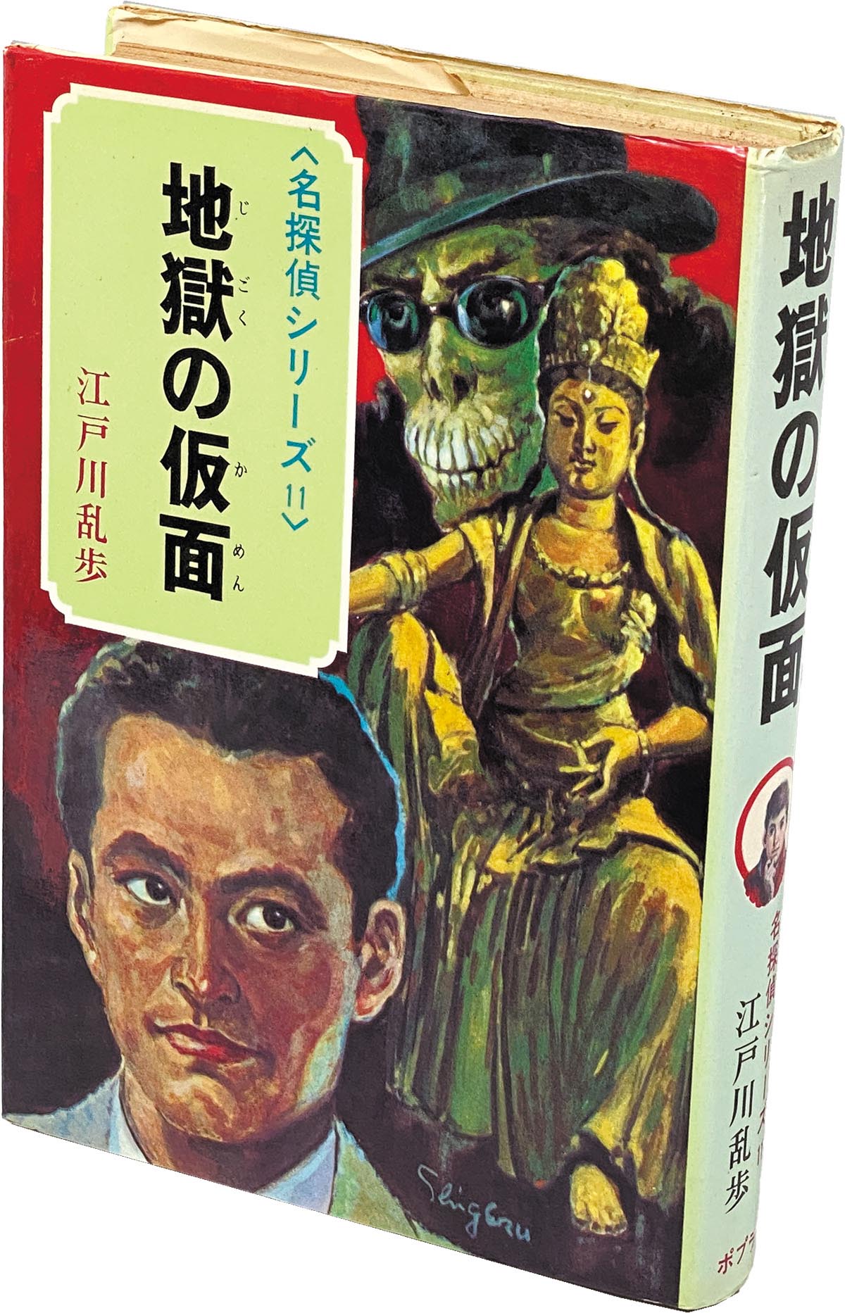商品画像