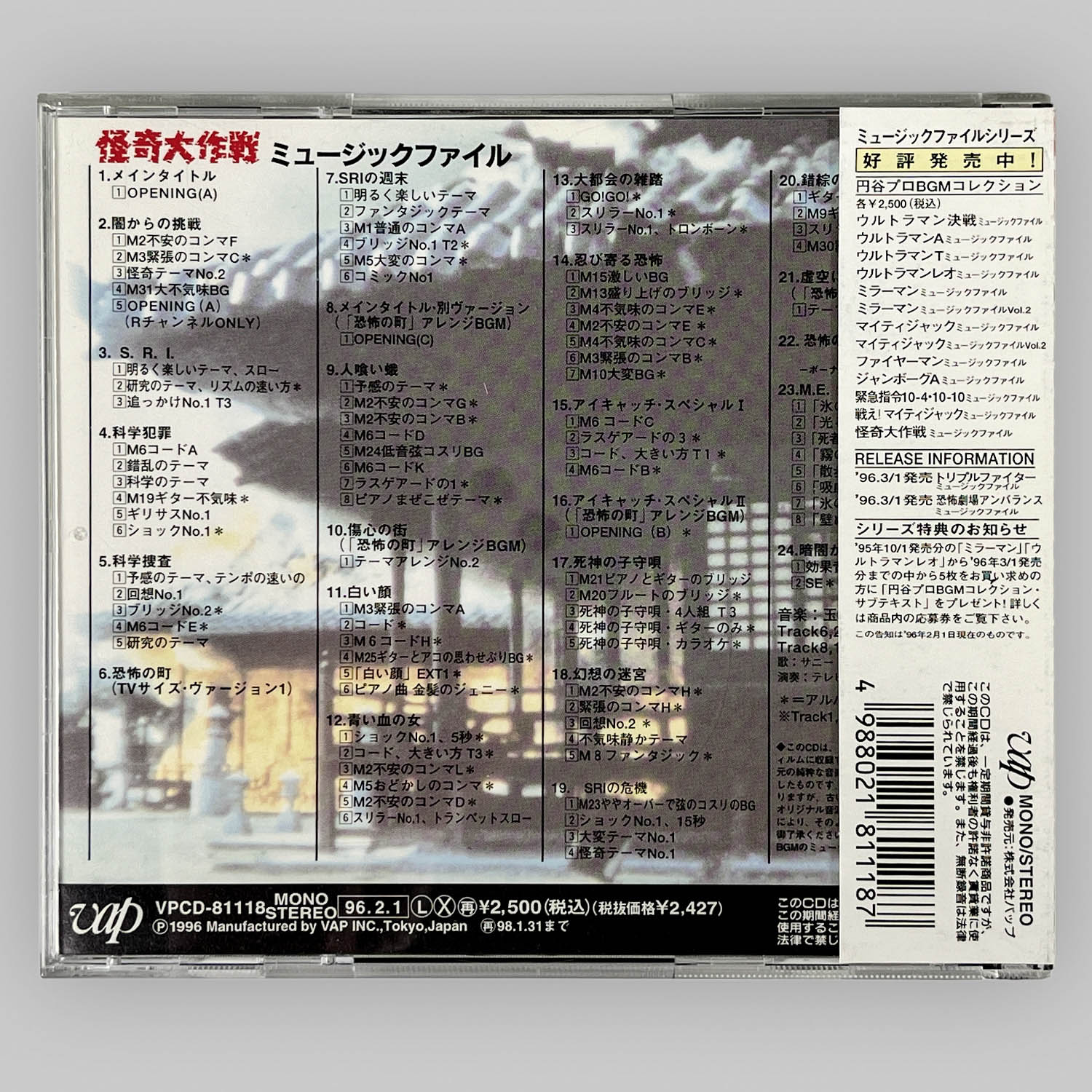 商品画像