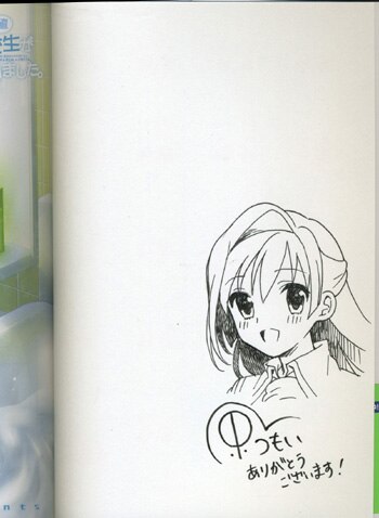 原つもいイラストサイン本「人生偏差値48の高校生が神様になりました