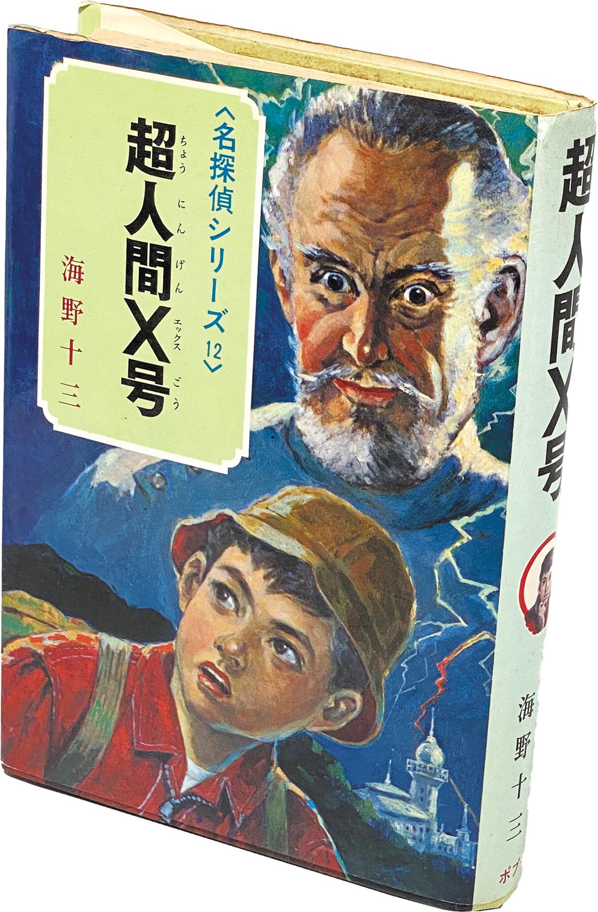 商品画像