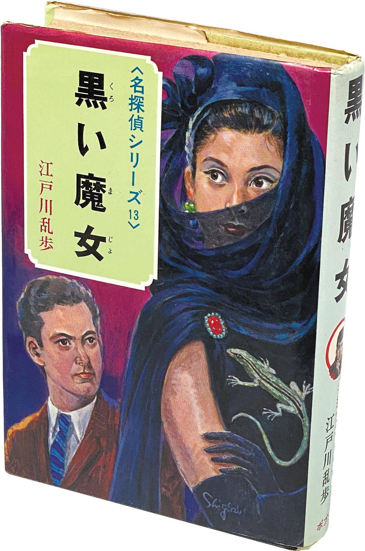 商品画像