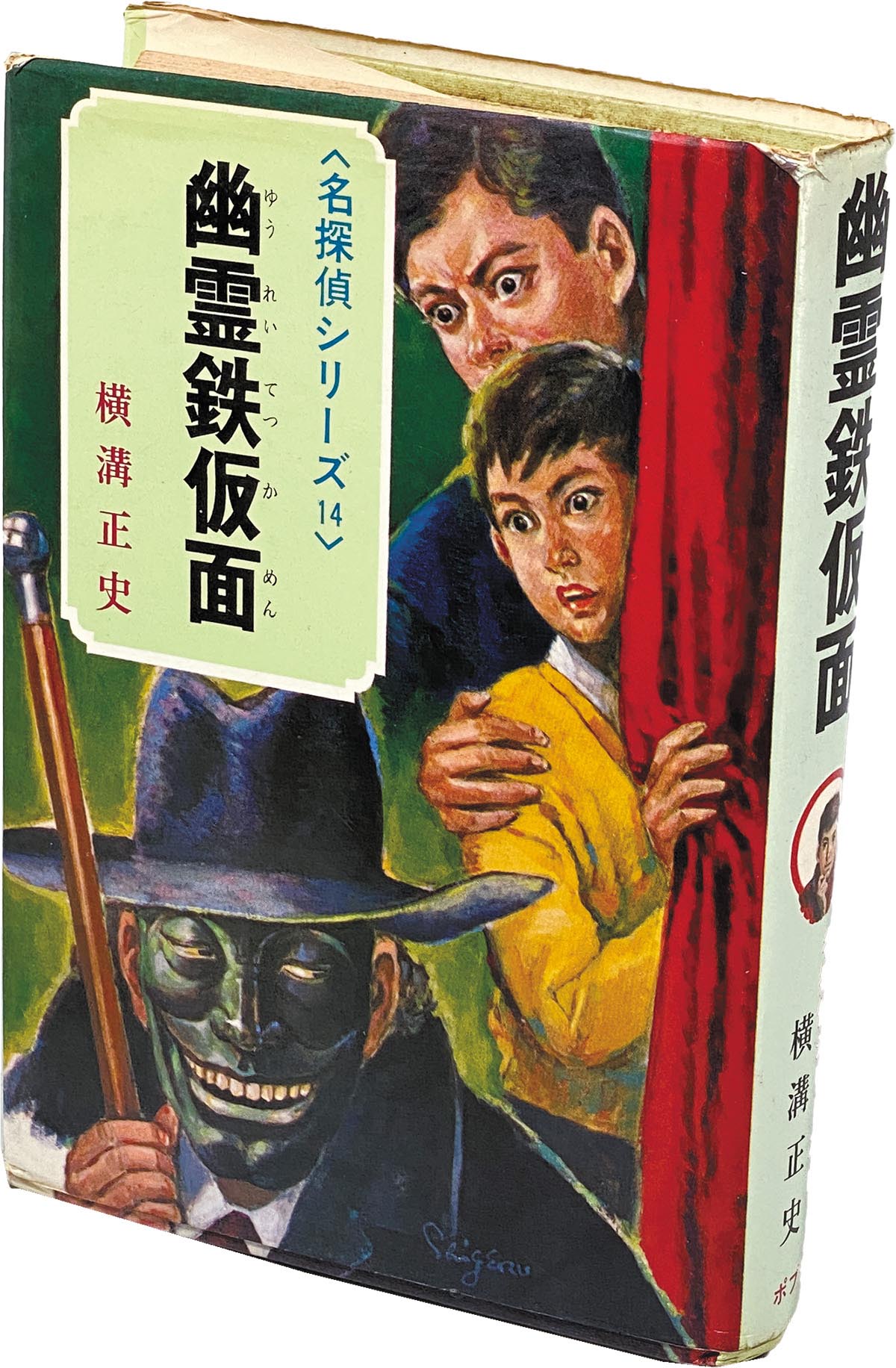 商品画像