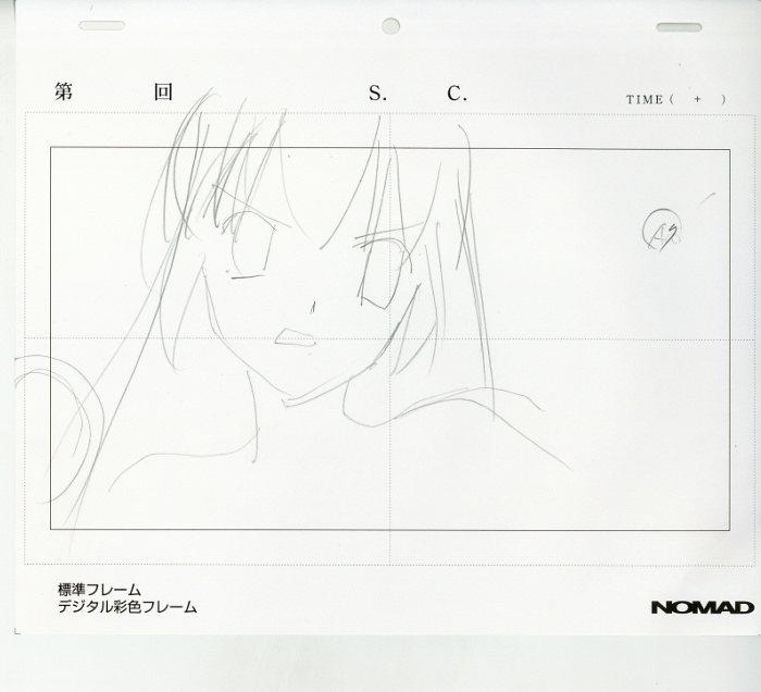 Sola 原画