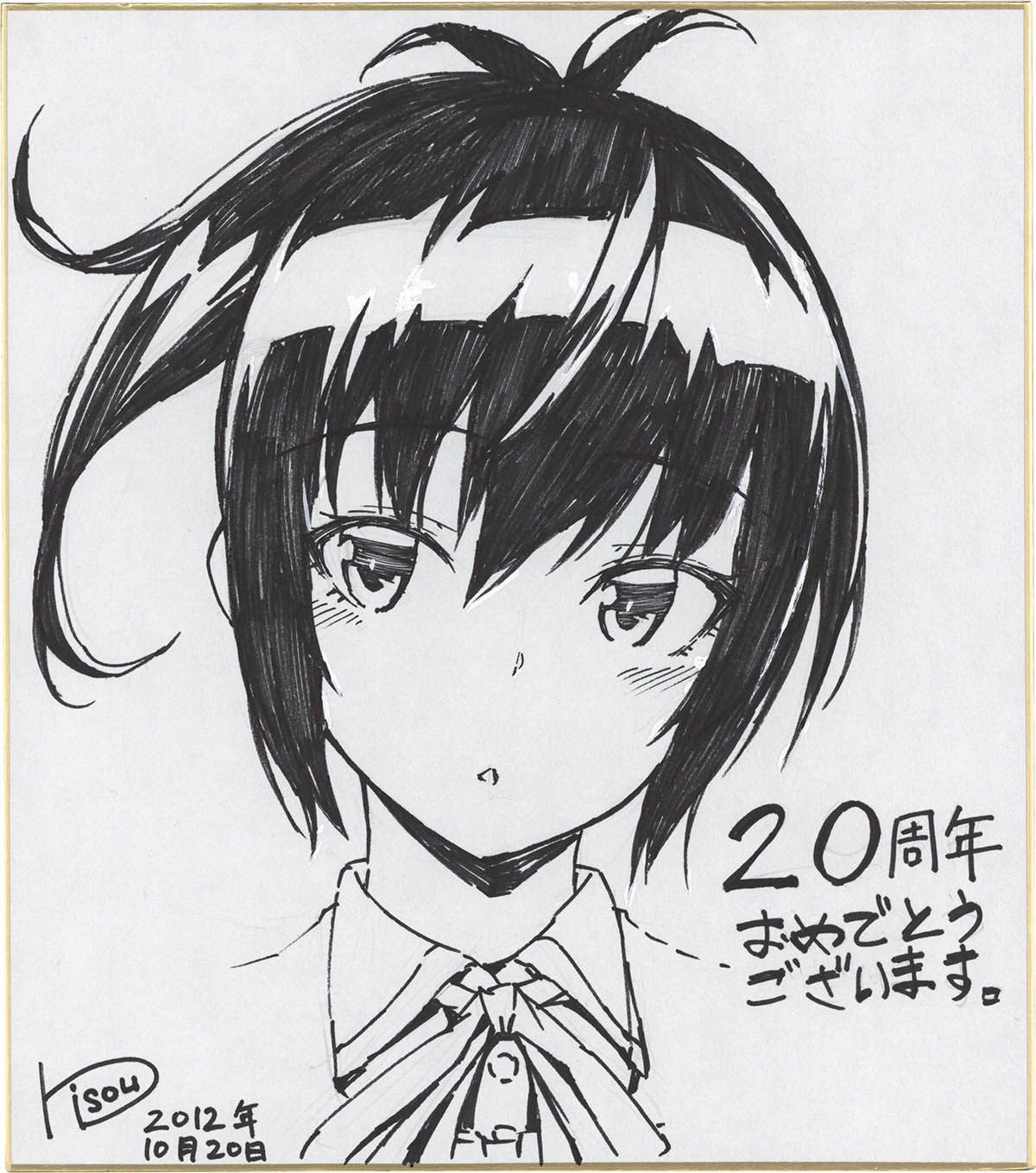 本物の 3106] 前田理想 直筆色紙「相対性モテ論」 少女漫画