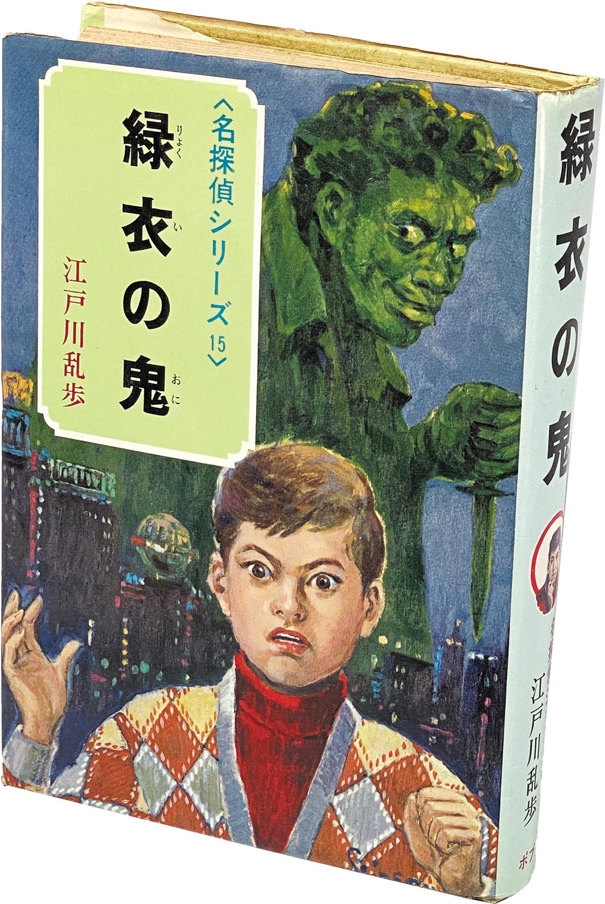 商品画像