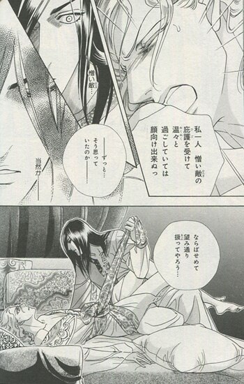 【12月スーパーSALE 15％OFF】 新田祐克 直筆サイン本「プリンスオブサハラ」 女性漫画