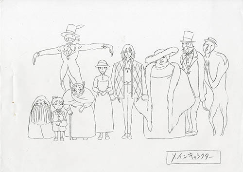 ハウルの動く城キャラ設定