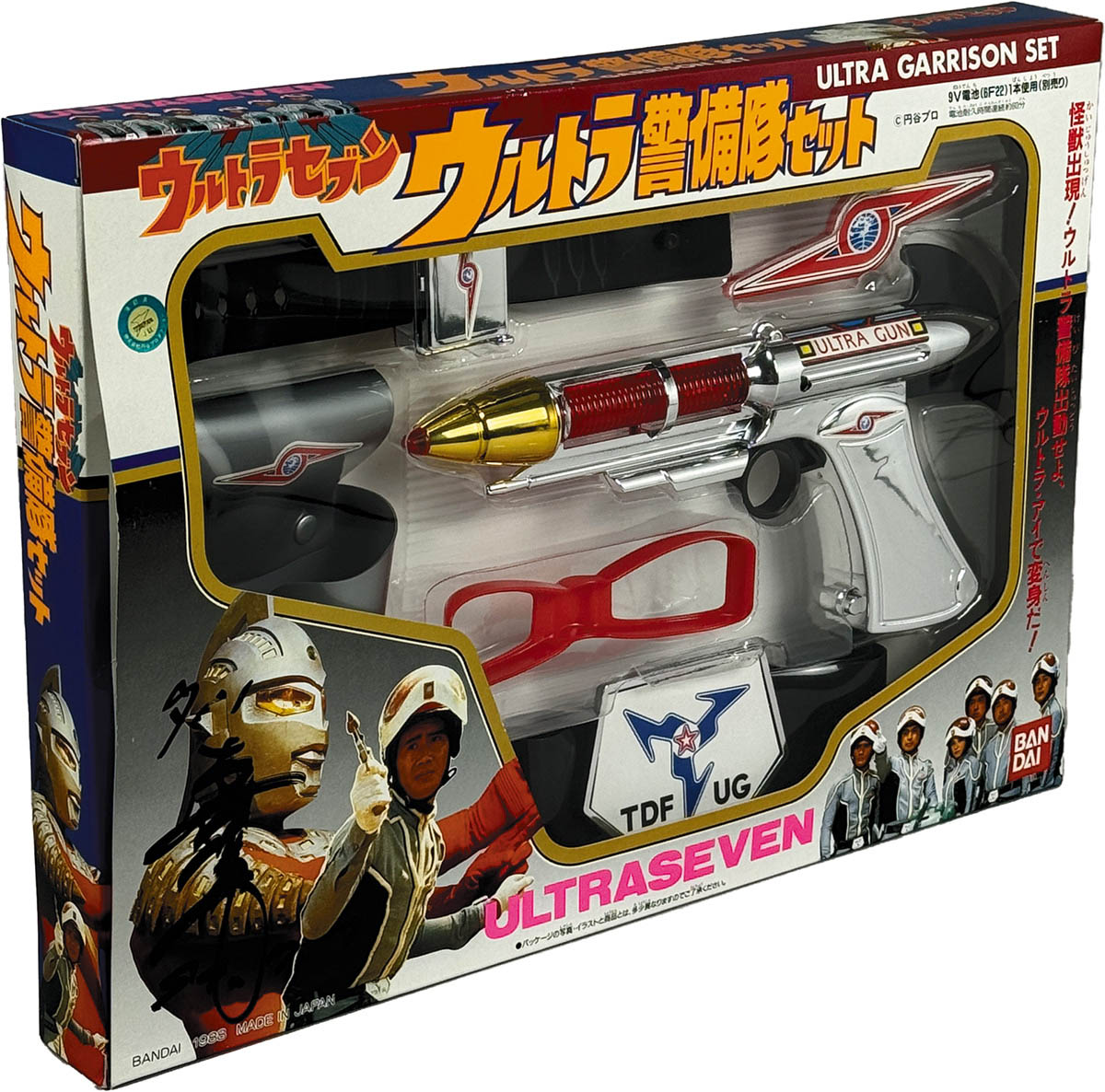 都内で 2132] 森次晃嗣 直筆サイン入りTOY「ウルトラセブン ウルトラ 自動車