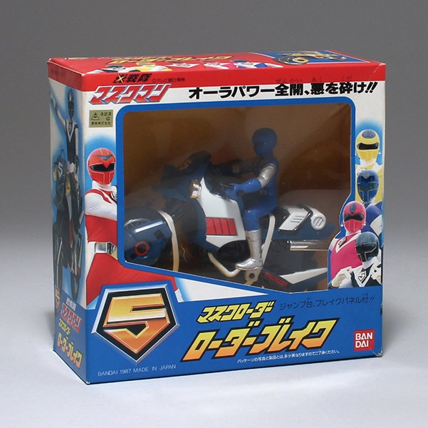 光戦隊マスクマン マスクローダー