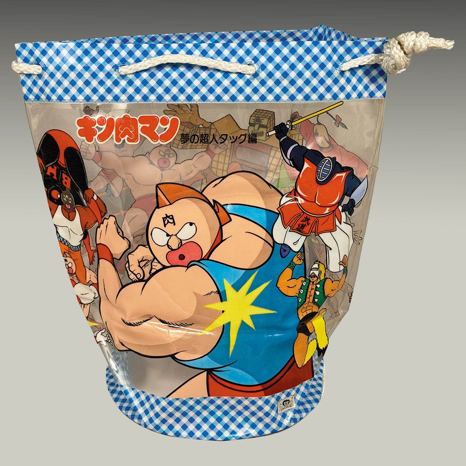 1283] キン肉マン ビニールバッグ[1] 宇宙超人タッグトーナメント編
