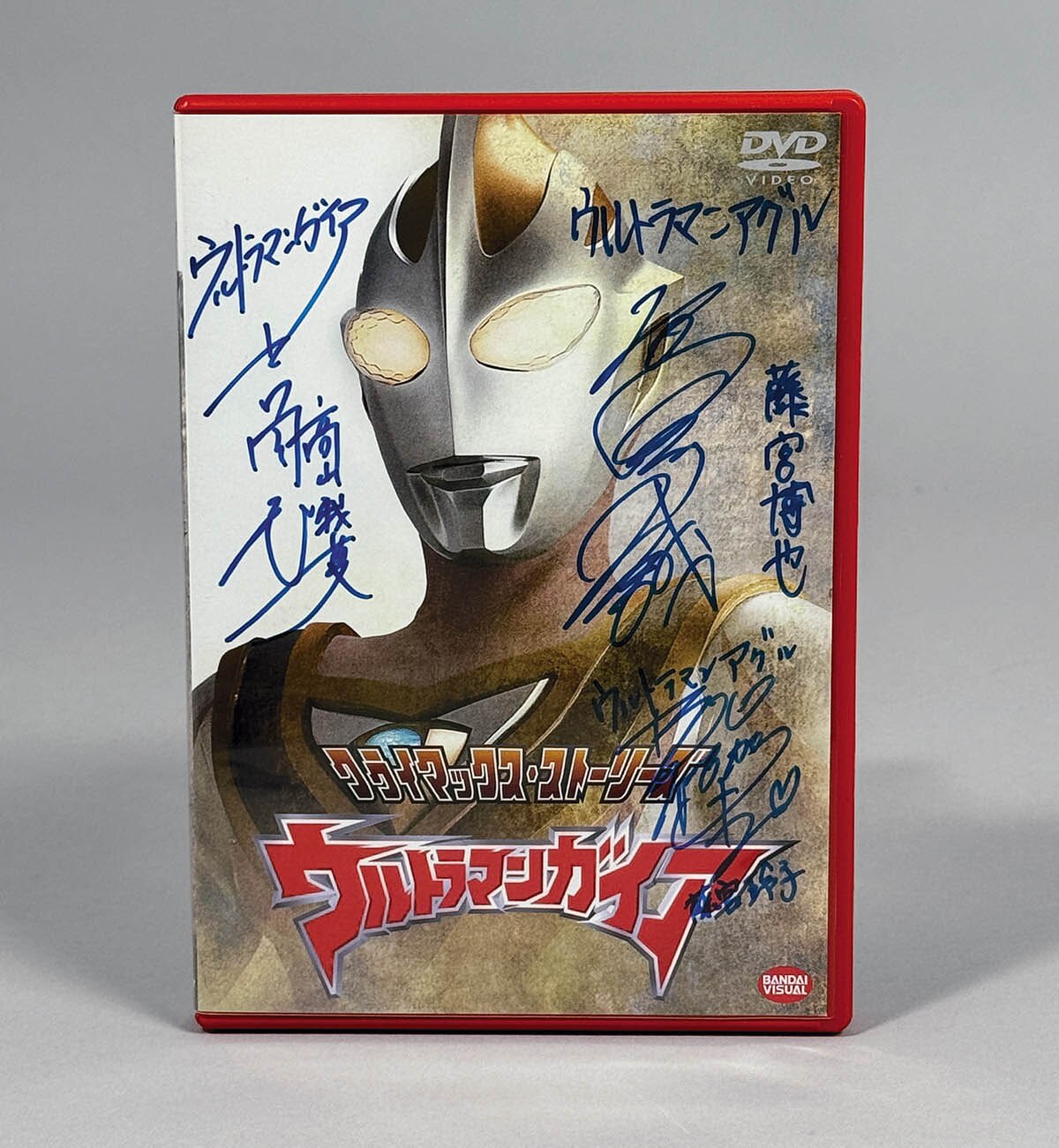 新作人気 2133] 吉岡毅志/高野八誠/石田裕加里 直筆サイン入りDVD その他