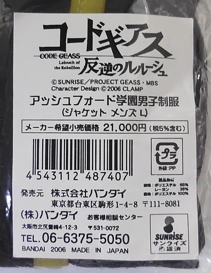 商品画像