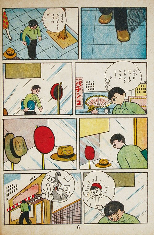 商品画像