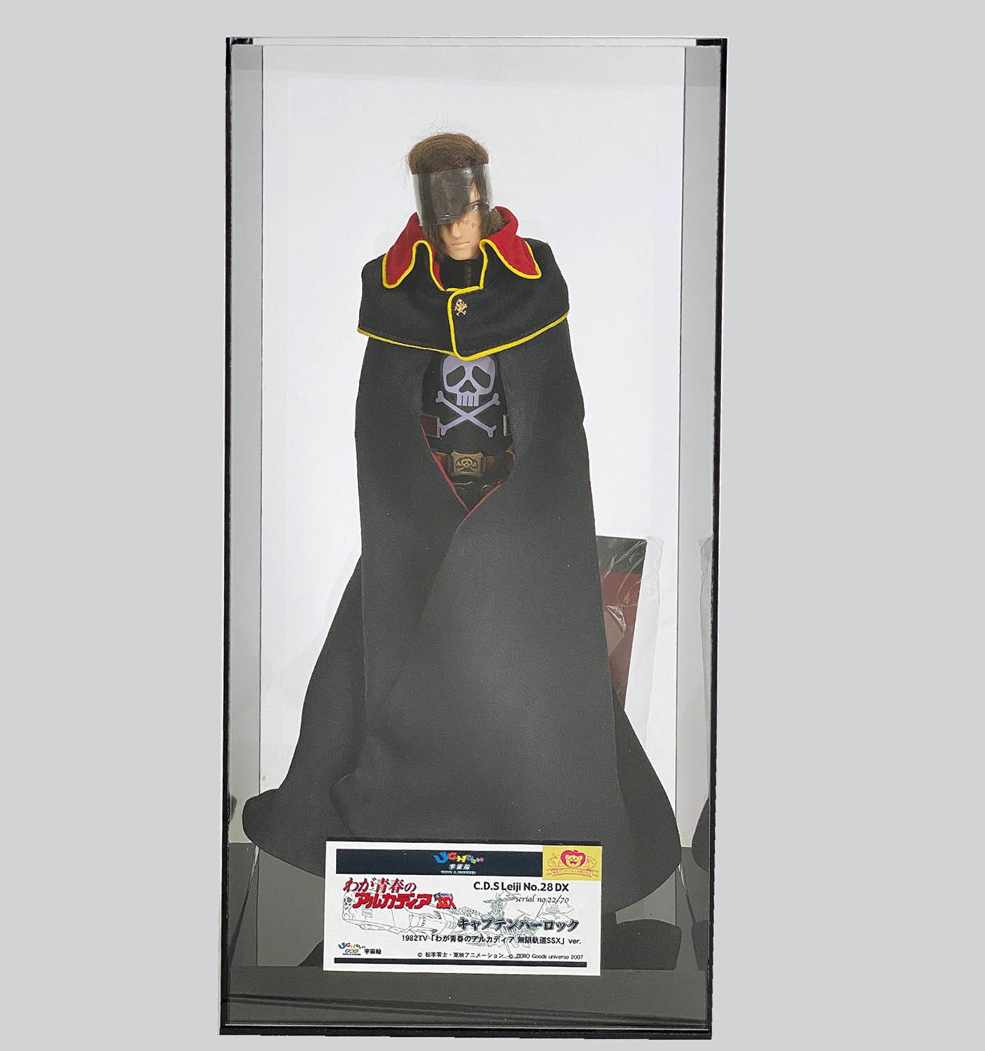 CDS Leiji No.28DX Captain Harlock 1982TVver