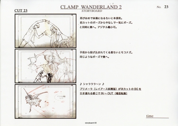 CLAMP IN WONDERLAND2 1995〜2006 絵コンテ