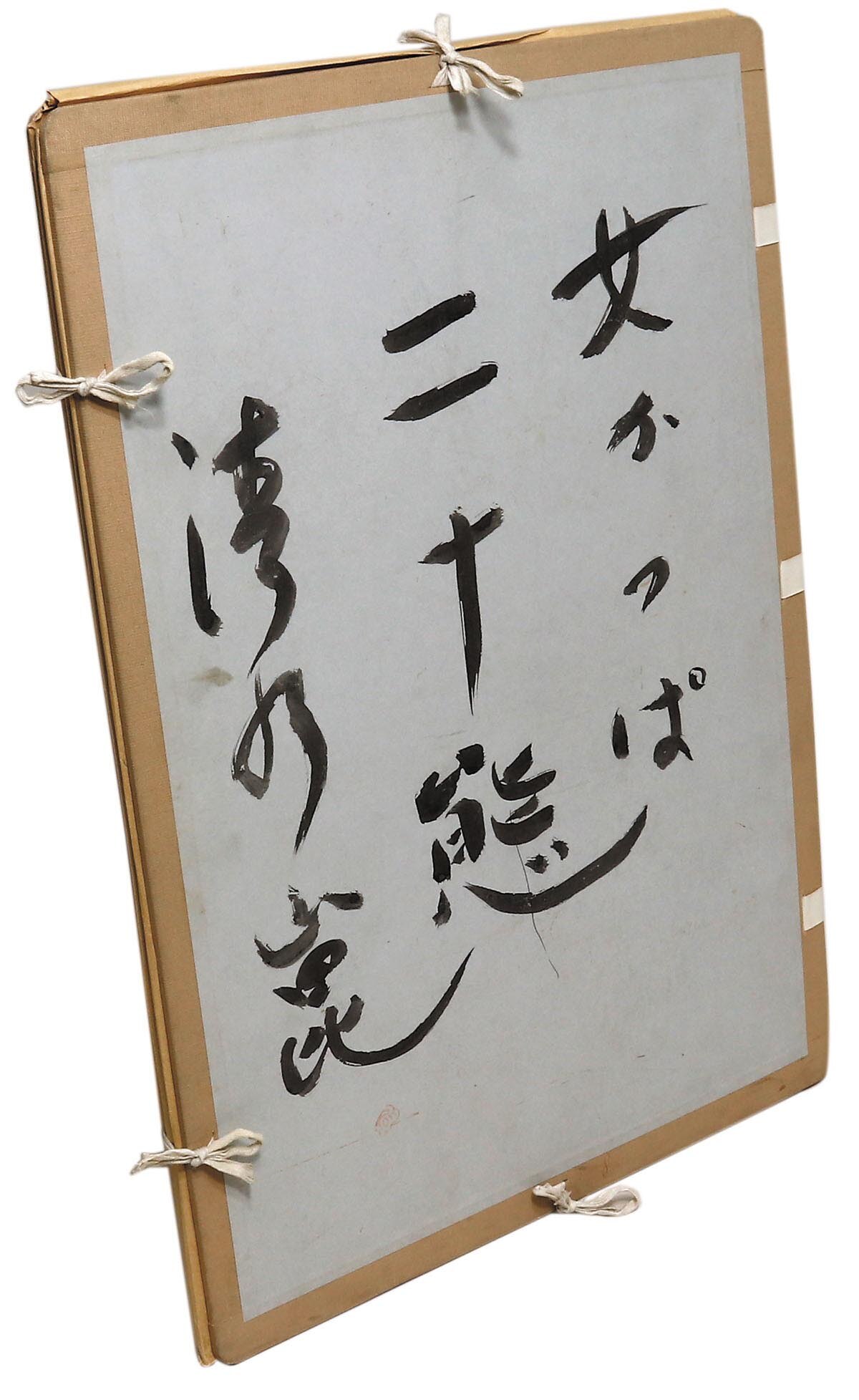 清水崑直筆カラーイラスト「女かっぱ二十態」