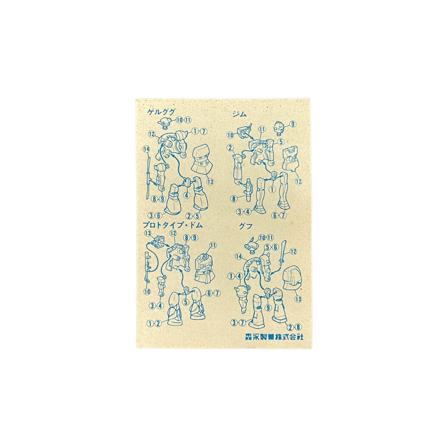 商品画像