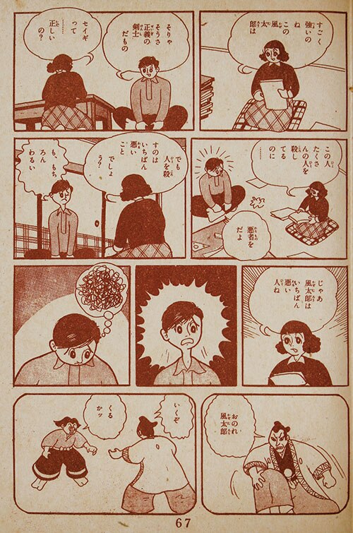 商品画像