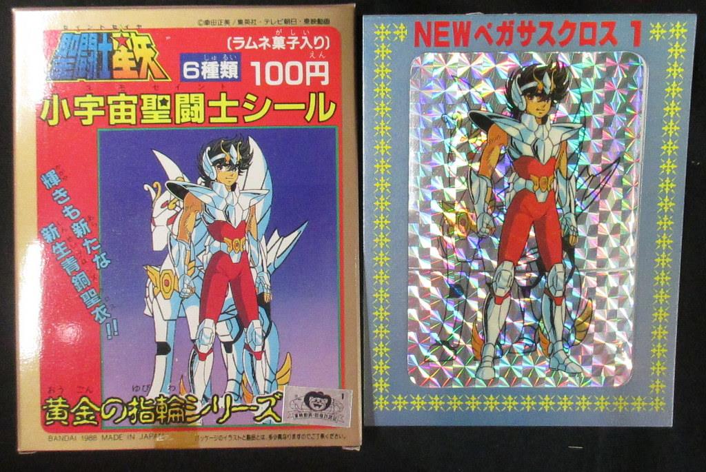 聖闘士星矢 小宇宙聖闘士シール　セット　当時物 Amazon.co.jp: 聖闘士星矢 小宇宙聖闘士シール シール台紙
