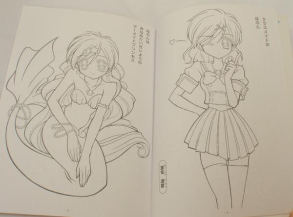 ぴちぴちピッチ ぬりえ 塗り絵 レトロ アニメ グッズ 平成