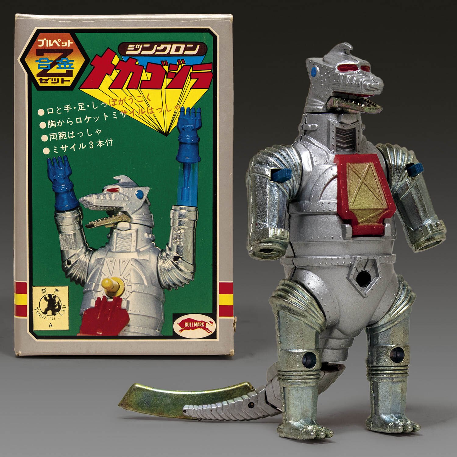 ゴジラ ジンクロン MG2メカゴジラ