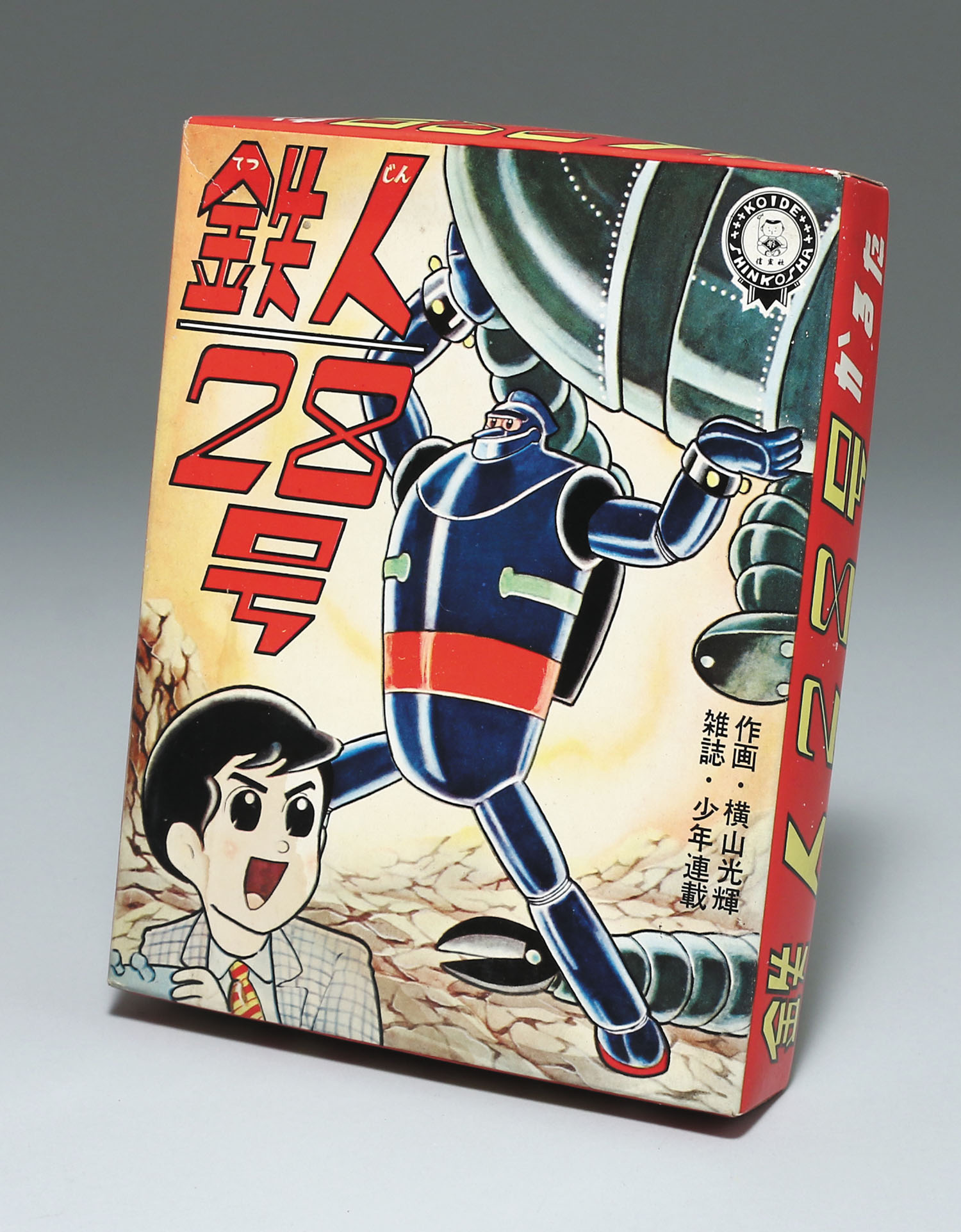 IP65防水 鉄人２８号 絵合わせ 1960年代 - 通販 - geologos.or.cr