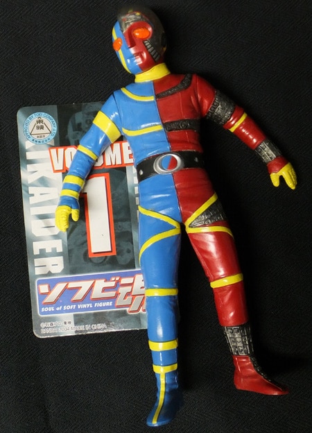 伴大介 直筆サイン入りTOY「人造人間キカイダー」