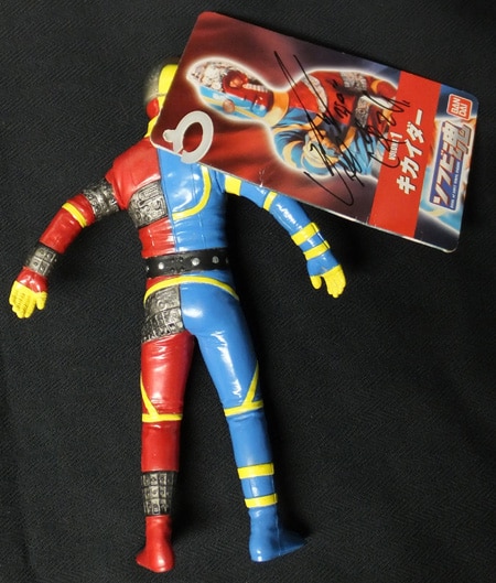 伴大介 直筆サイン入りTOY「人造人間キカイダー」