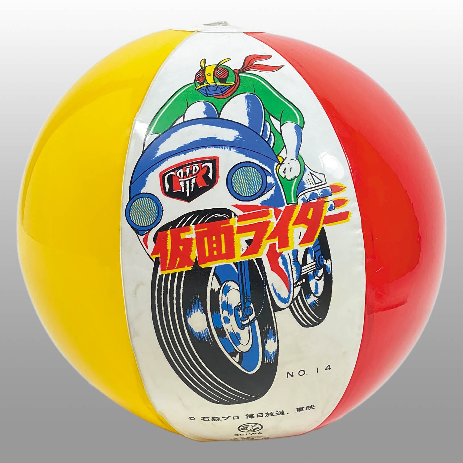 2010] 仮面ライダー ビーチボール NO.14 トリカブト 蜘蛛男