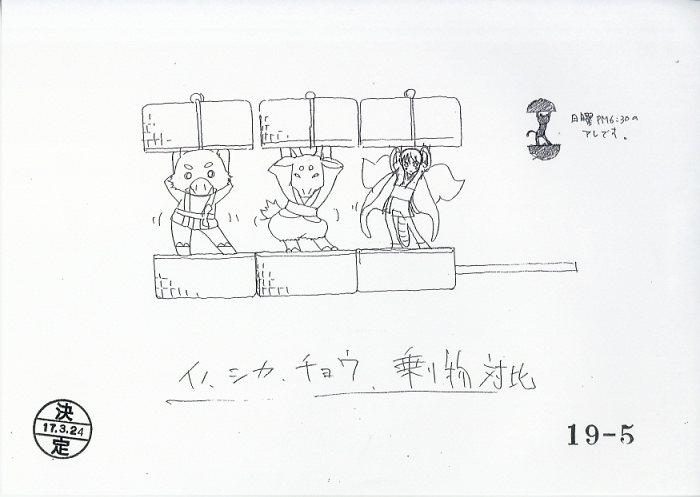 Item's picture