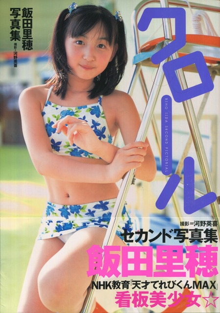 商品画像
