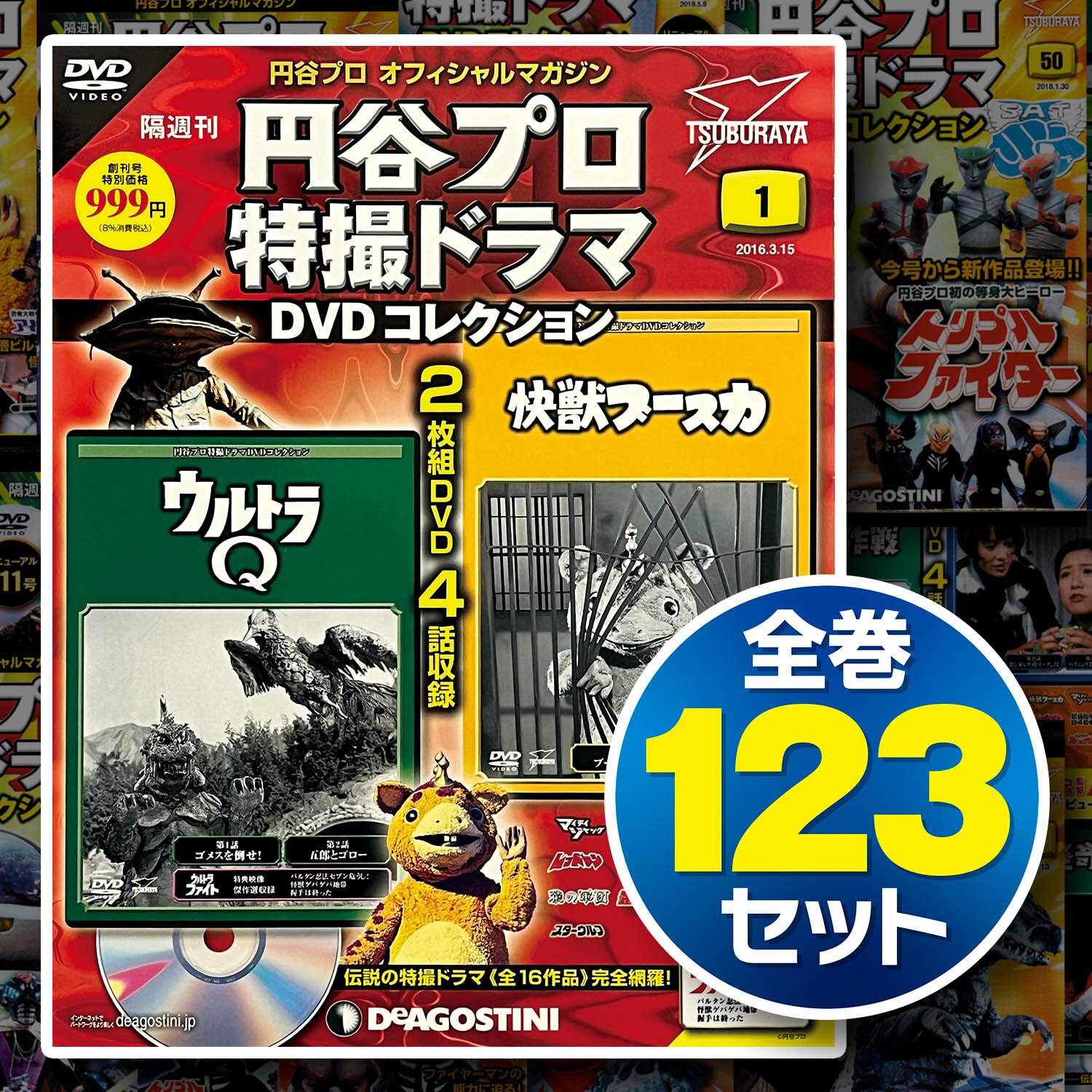 商品画像