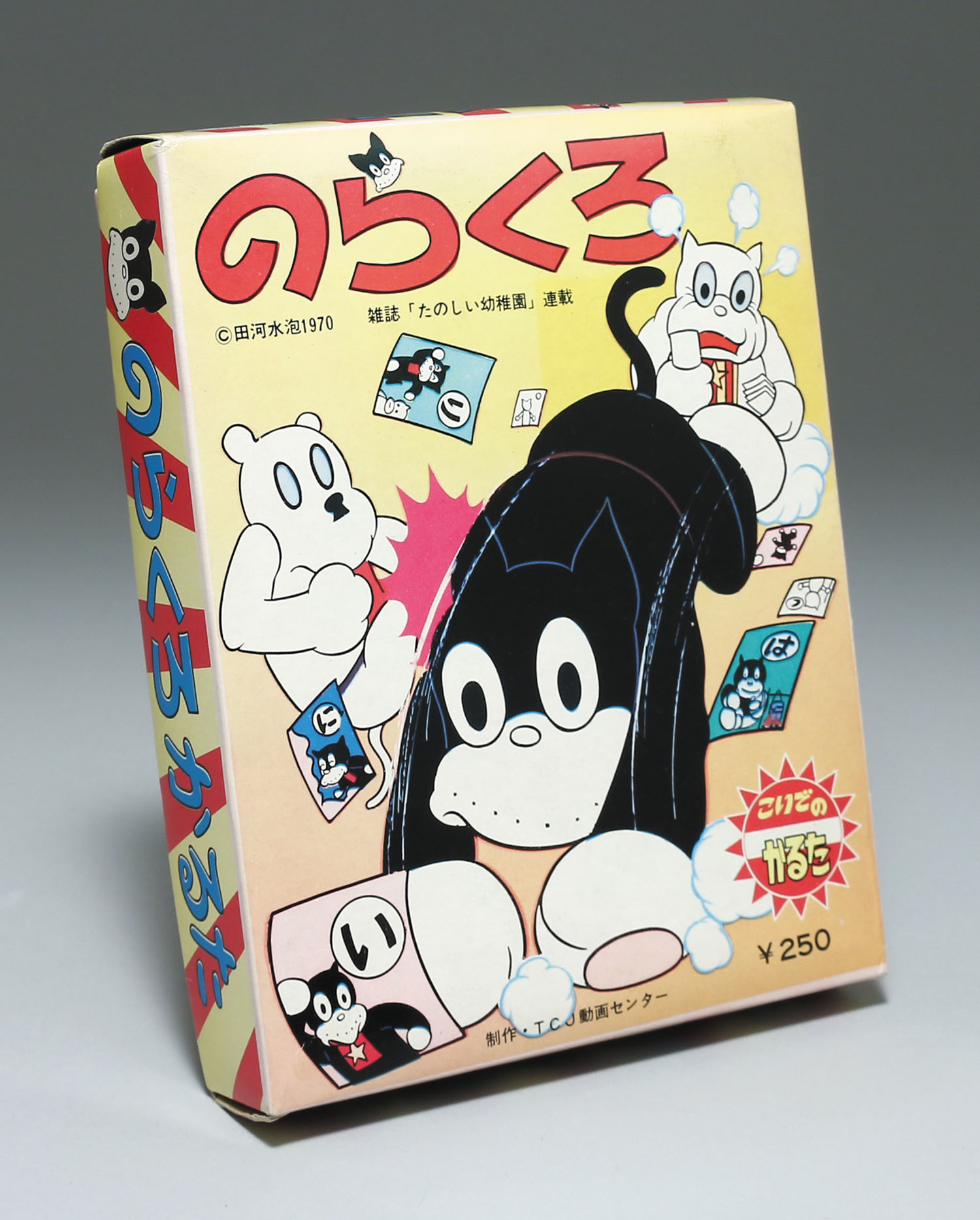 Amazon.co.jp: こいでのカルタ 宇宙少年ソラン 昭和40年代 帯