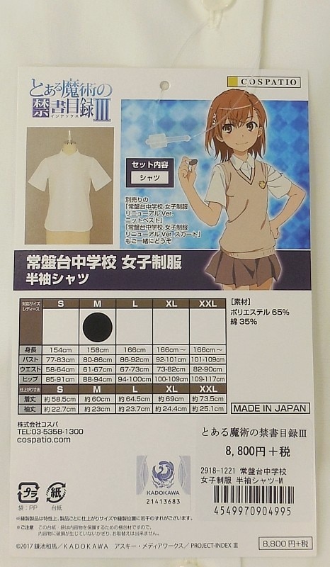 商品画像