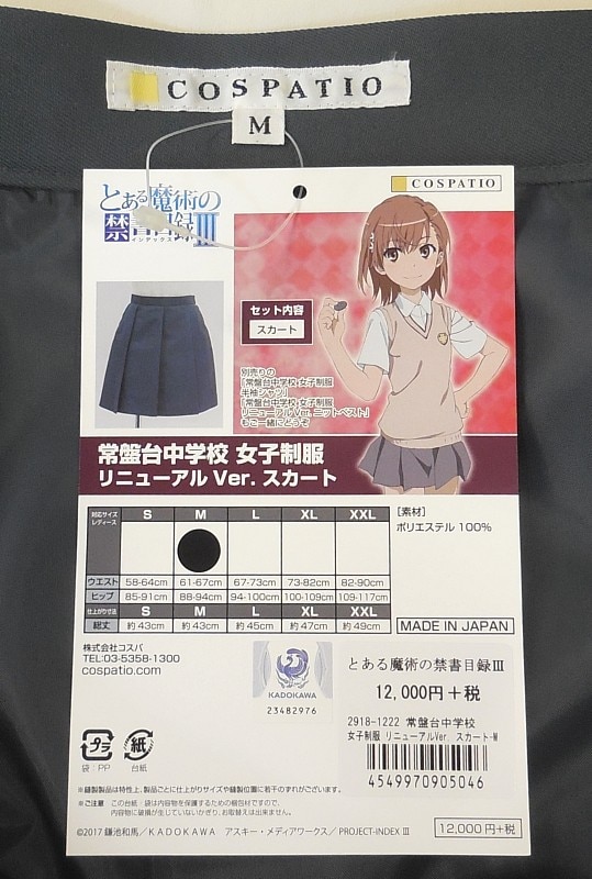 商品画像