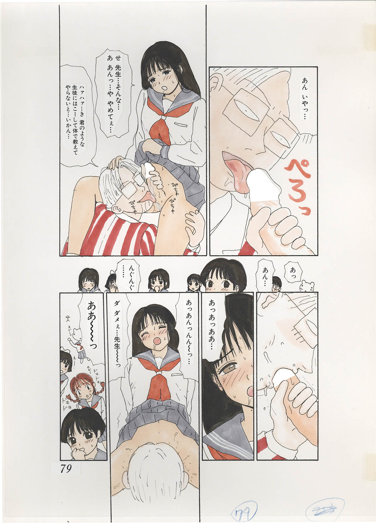 商品画像
