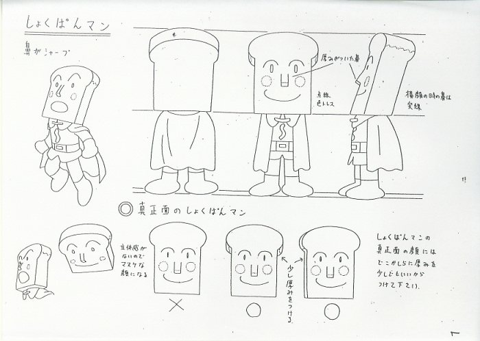 Item's picture