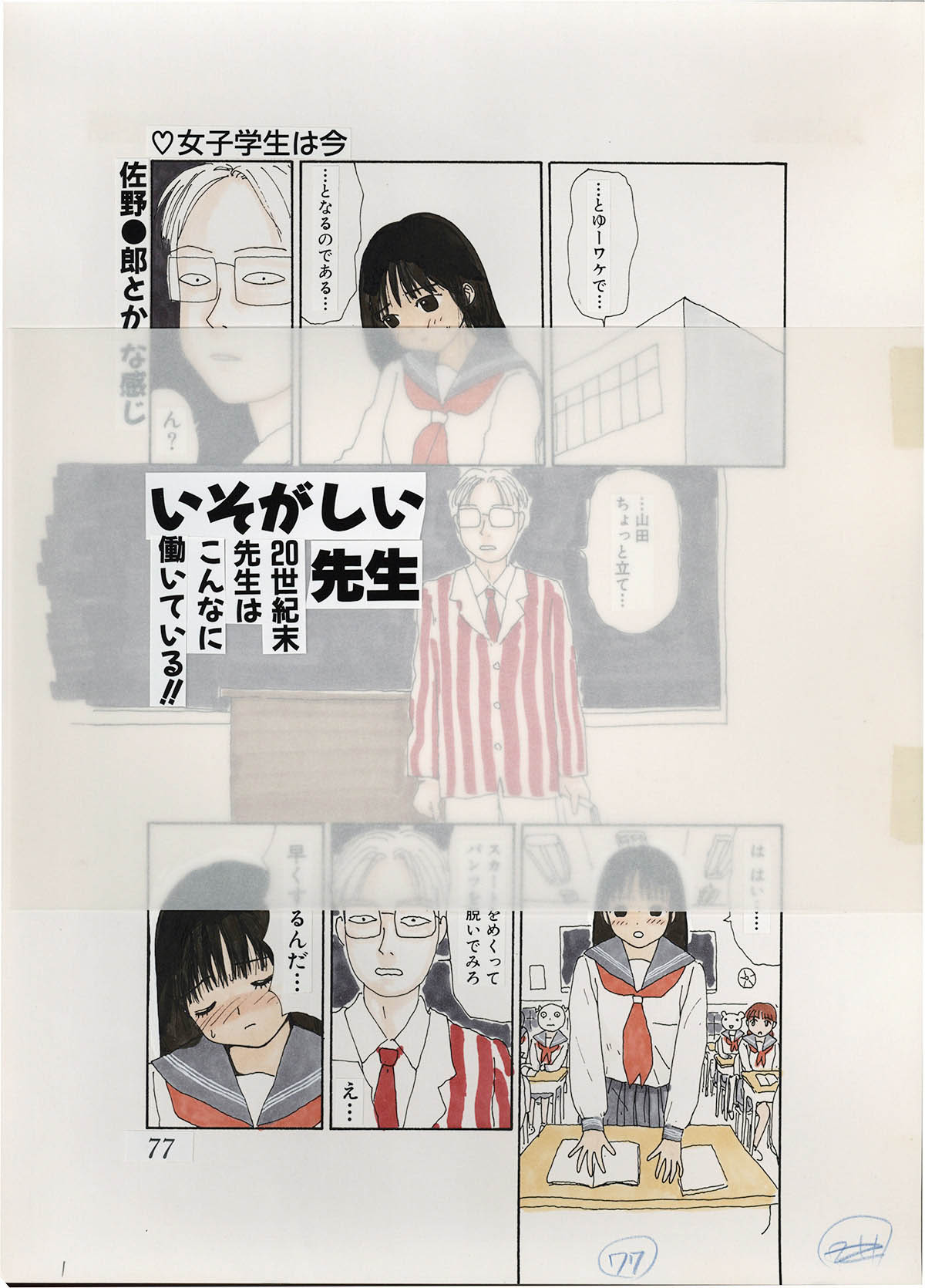 商品画像
