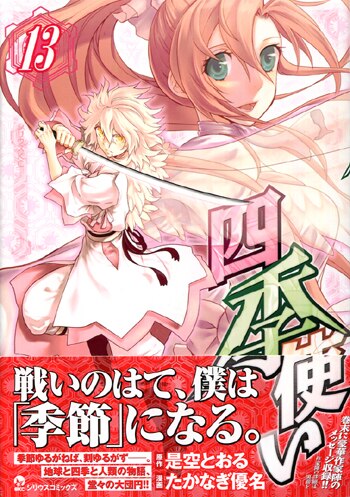 akabeko 直筆イラストサイン本「蝶と花の関係性」