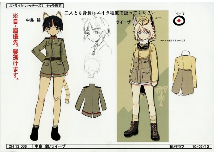 Strike Witches 2 Setting