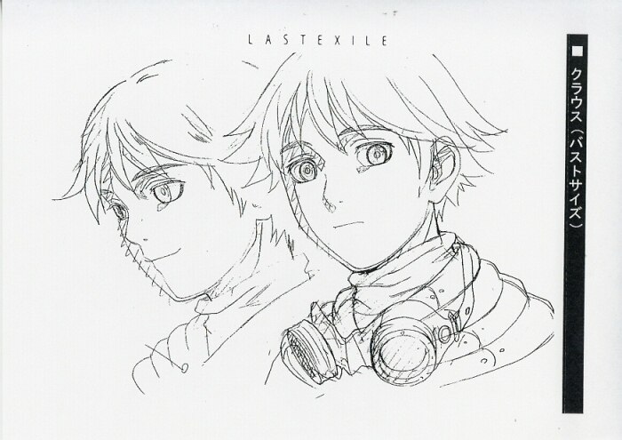 Last Exile ラストエグザイル 修正集