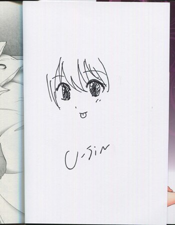 遊人 直筆イラストサイン本「Mの兄婦」1巻