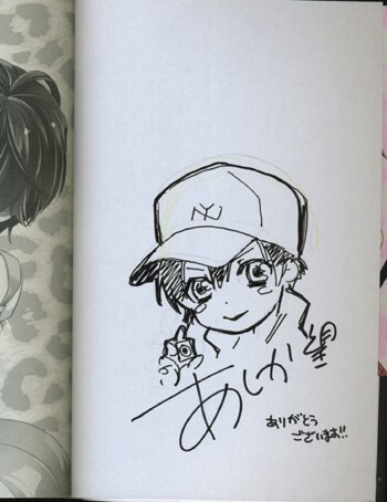 ほしの女王様 イラストサイン本 ぐすたふ 直筆イラストサイン本「レイカは華麗な僕のメイド」